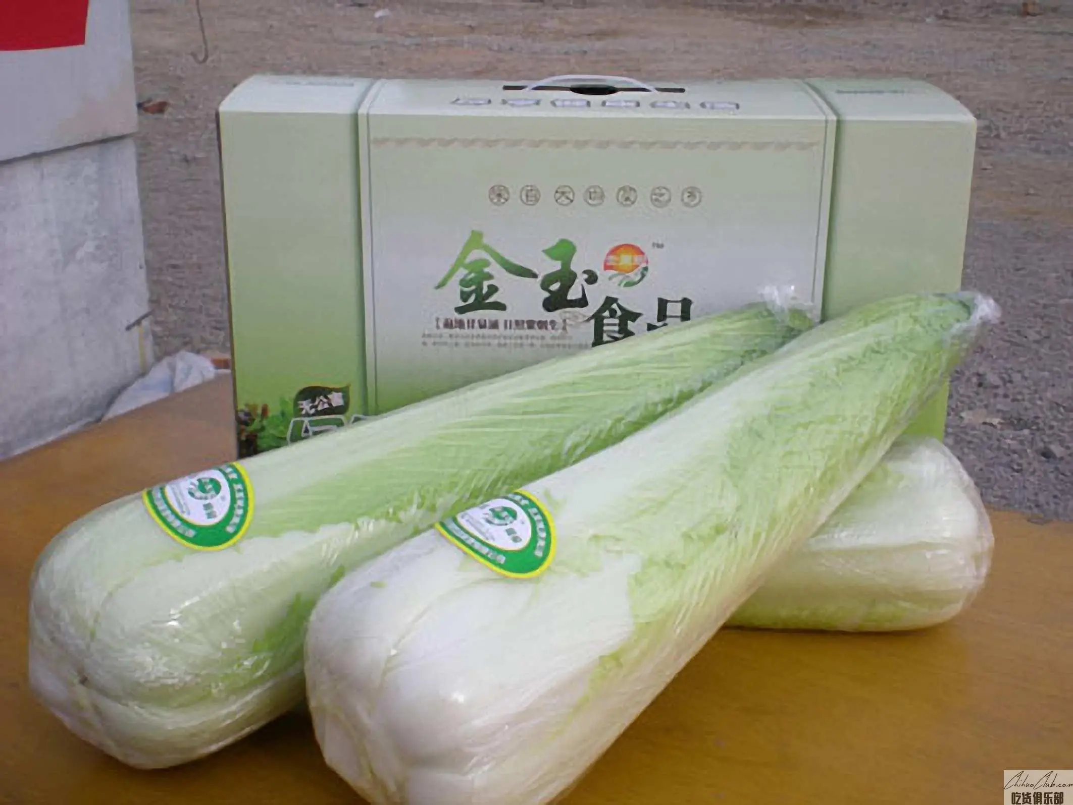 Yutian cabbage (Yutian Baojian cabbage)