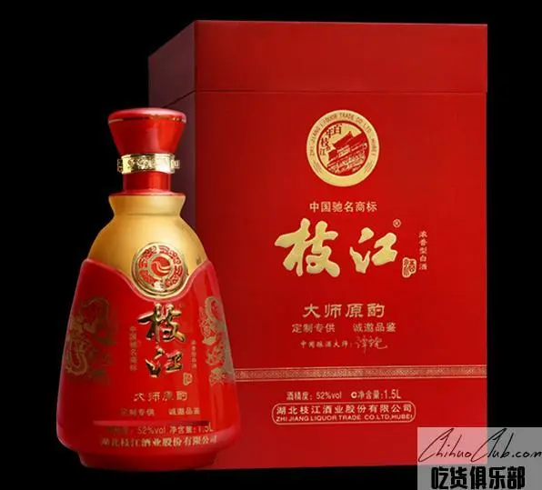 Zhijiang Liquor