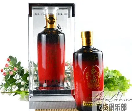 Zhixi Yuye Liquor
