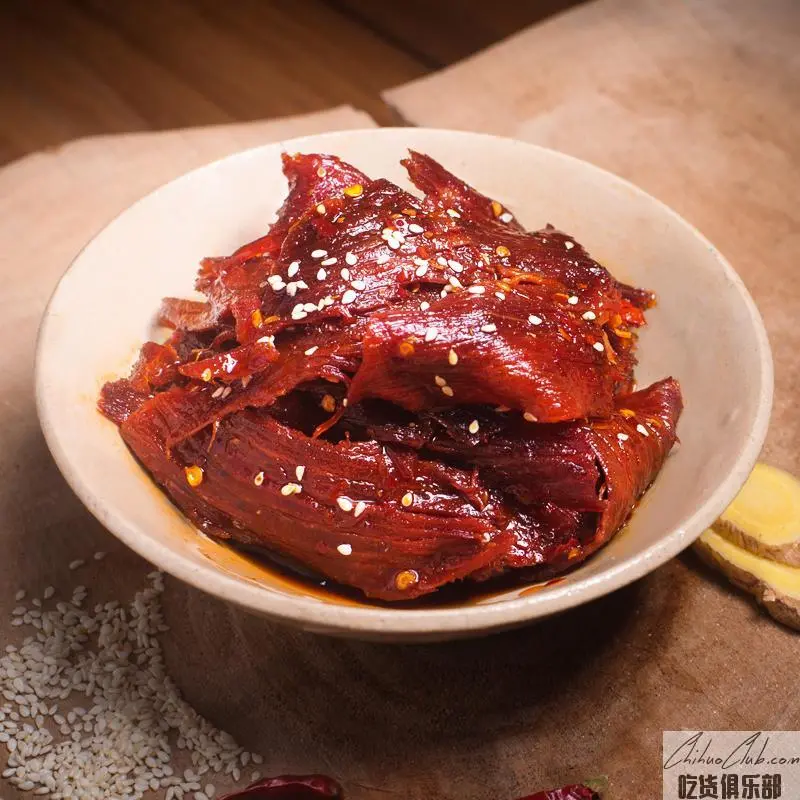 Zigong Fireside Beef