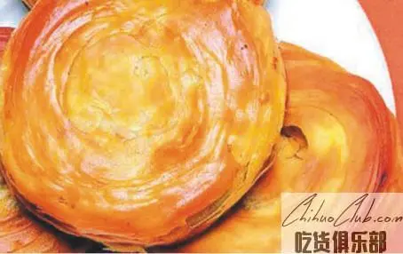 Zitong flaky pastry
