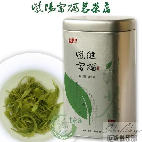 Ziyang selenium-enriched tea