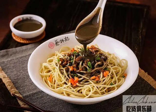 Cai Linji hot dry noodles