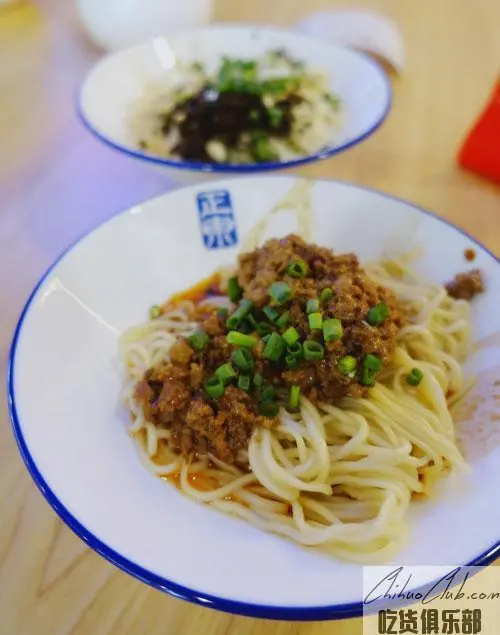 Chongqing Zhengdong Dandan Noodles