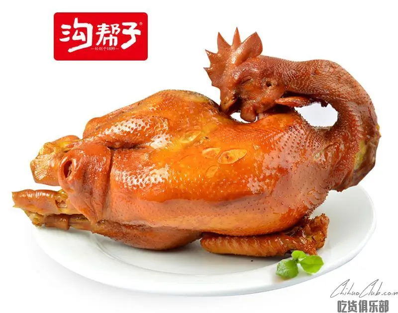 Goubangzi smoked chicken