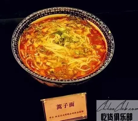 Hongbao bergamot Noodles