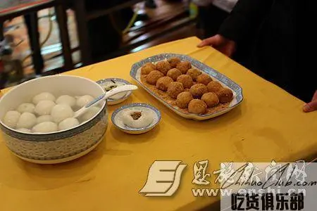 Icheon money Tangyuan (Glutinous Rice Balls)