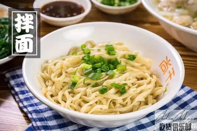 Shanggan Dry noodles
