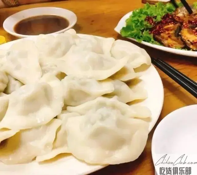 Tianjin halal dumplings
