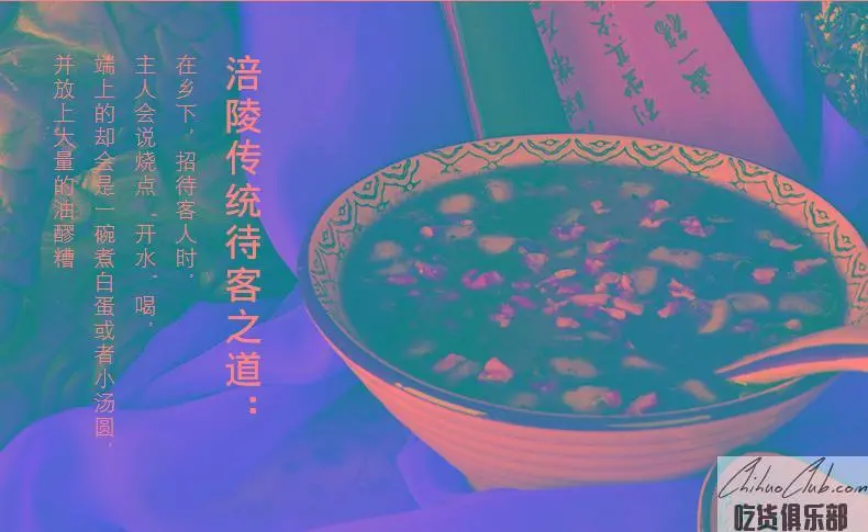 Yuan Chaohui brand oily fermented glutinous rice  wine