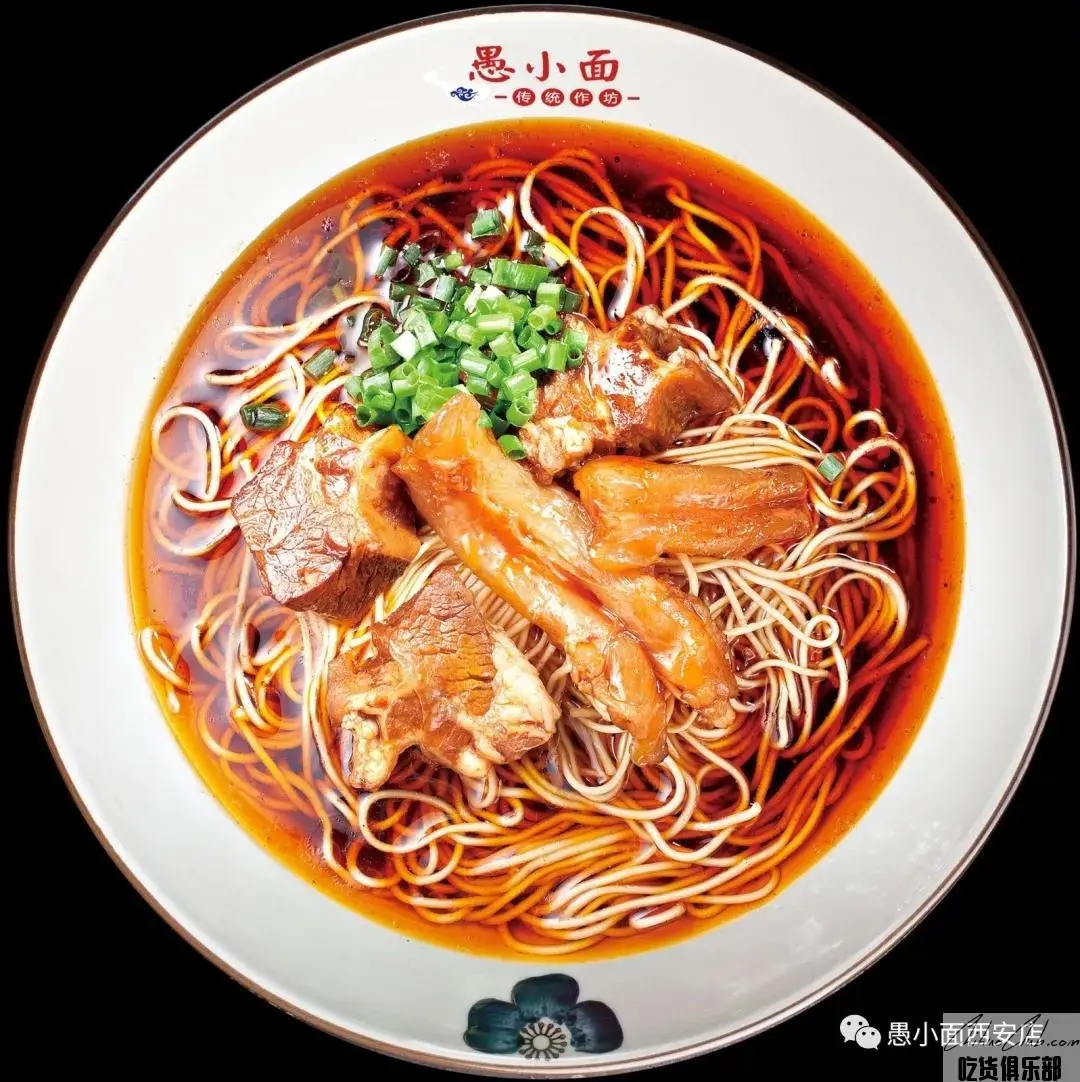 Yu Xiaomian beef noodles