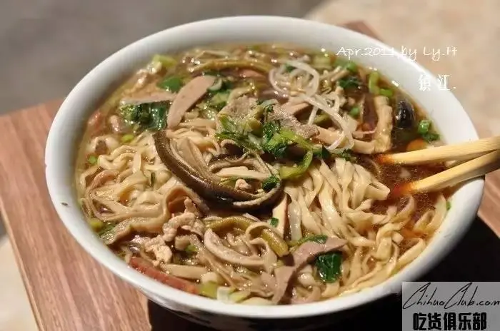 Zhenjiang Pot Cover Noodles